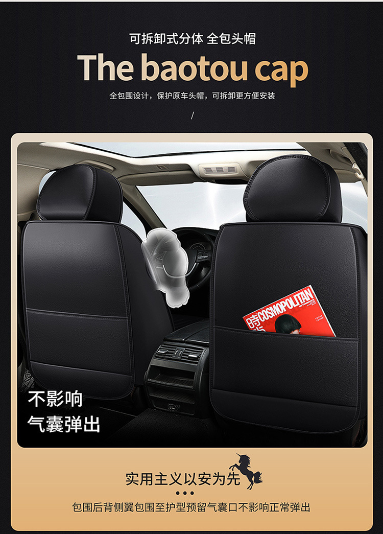 2020 New All-Inclusive Full Leather Cartoon Unicorn Four-Season Universal Car Seat Cushion Cross-Border Wholesale Car Seat Cover