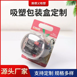 塑料盒;五金配件包装;纸盒