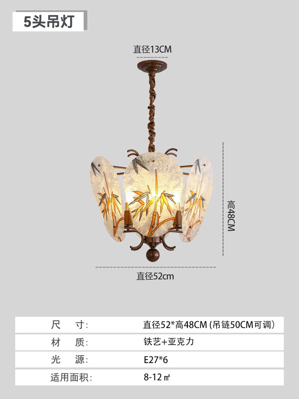 宋代美学餐厅吊灯新中式卧室吊灯中古风复古珐琅彩色客厅卧室吊灯|undefined