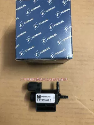 Intake Manifold Solenoid: Mercedes-Benz Auto Parts and Accessories