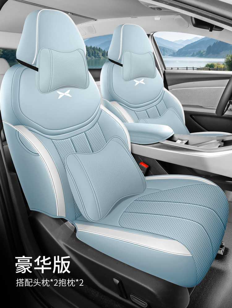 Xpeng MONAM03 car-specific seat cushion, perforated and breathable leather style, all-season full-coverage car seat cover, 26