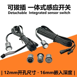 感应开关;电源变压器;开关电源