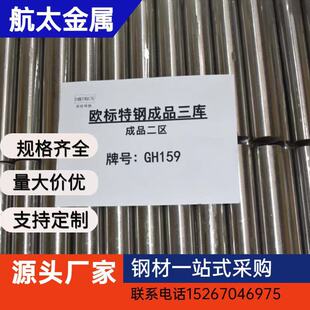 Ⓕ��ߜغϽ�GH159�� GH159�ⒺϽ��͸��gMP159 懻��Ͻ𾀲�