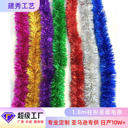 Amazon 1.8m cylindrical Christmas decoration color strips Children's Day wedding dress tops Christmas tops color strips