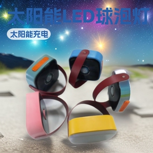 LED���ݟ�̫��ܳ�늃��� ¶�I������ؔ���ҹ�П��[������