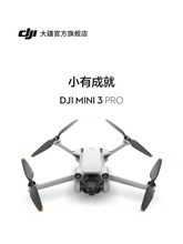 適用於大疆 DJI Mini 3 Pro 御Mini輕巧型航拍無人機 遙控飛機航