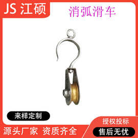 导线维修消弧滑车带电作业铝合金小滑车电力架空线缆挂线滑车