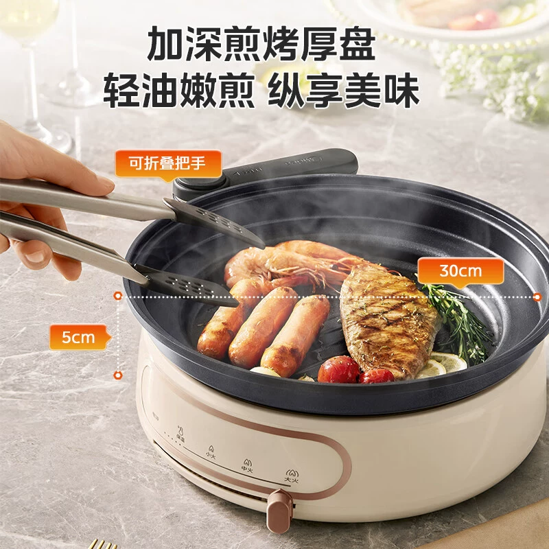 Электрический мульти‑кухонный набор (Midea MC‑HGE2803), 4,5 л, 1500 Вт, пароварка и жарочная плита