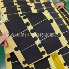 �㽭����������d�| ��ȼEVA�����z ֧�ܷ�������EVA�|Ƭ