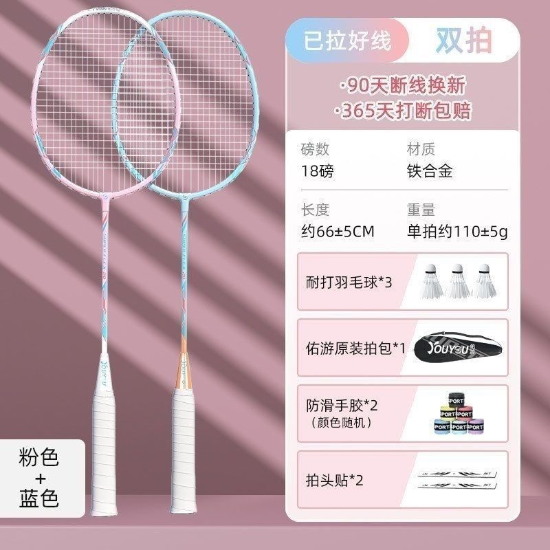 균형잡힌 커플의 하이엔드 핫모델 블루와 핑크 [깃털 3개+샷백+핸드젤 무료] - 브랜드 손실가격 [99개 한정]