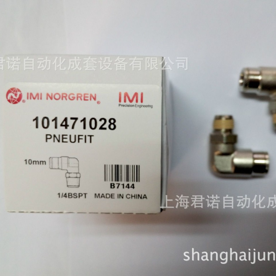 NORGREN 诺冠 Pneufit金属快插式接头 101471028