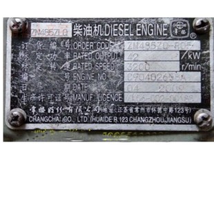 ����ɷ����޹�˾ ZH485ZLQȫ���������