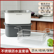 �羳��ʽ��ϴ����ˮ���߲˞rˮ�@ 304���P䓶�����ը�W�@�^�Vը��
