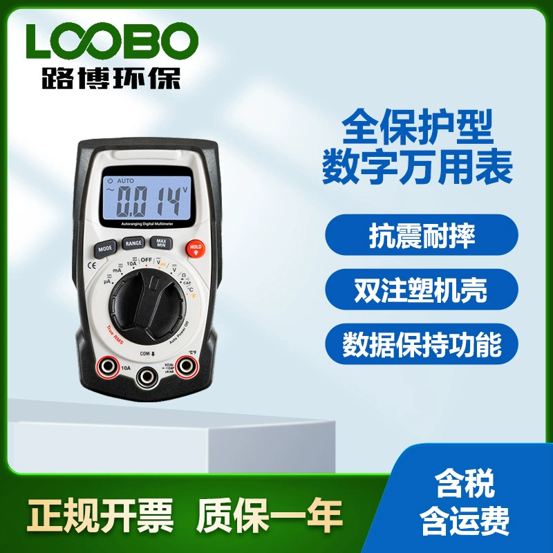 Цифровой мультиметр Высокая точность полной защиты диапазона DT-663H портативный мультиметр