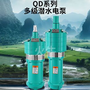 QD�༉��ˮ��ˮ�ü���220V�ߓP�����380V�r�ù��