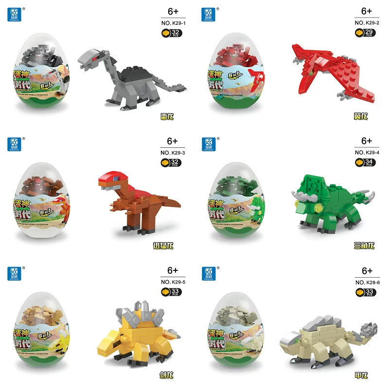 Dinosaur, constructor, toy, capsule toy, small particles, Birthday gift