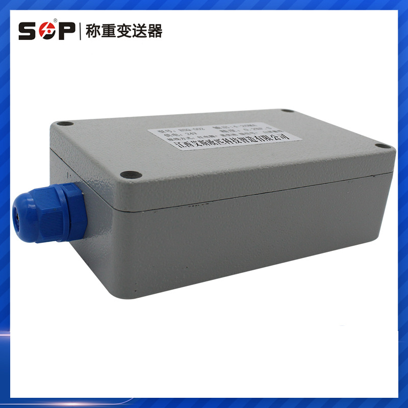 抗干扰精度高称重压力变送器放大器电流电压放大4-20ma/0-10v