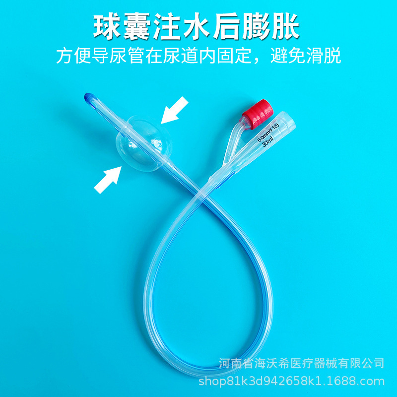 華星医療用シリカゲルカテーテル使い捨て無菌双腔三腔膀胱洗浄男女通用滑カテーテル|undefined