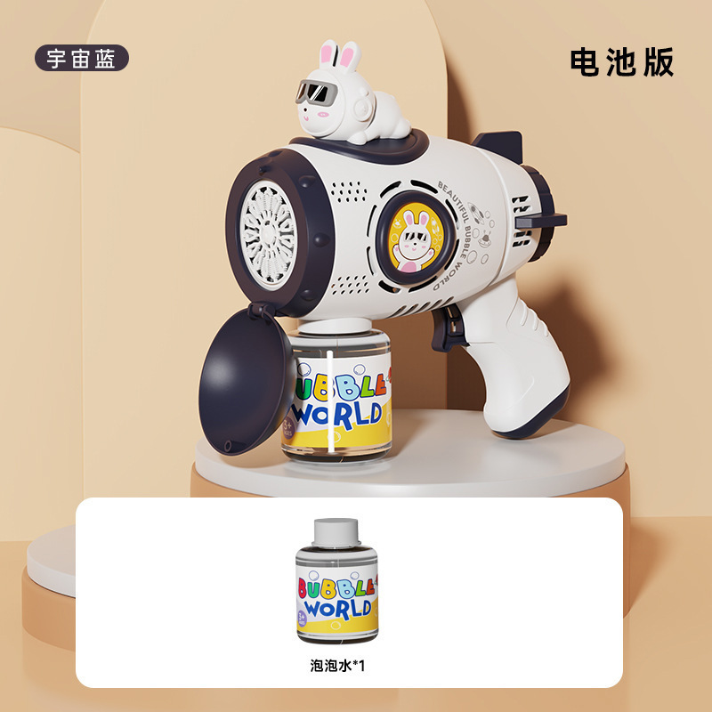 Nueva pistola de burbujas de aviones máquina automática de burbujas pistola de burbujas espacial luz porosa puesto de juguete para niños al por mayor