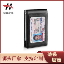 �羳�������R�d�����X�A��ʿ��Ƥ�̿��X���^�����������ARFID����