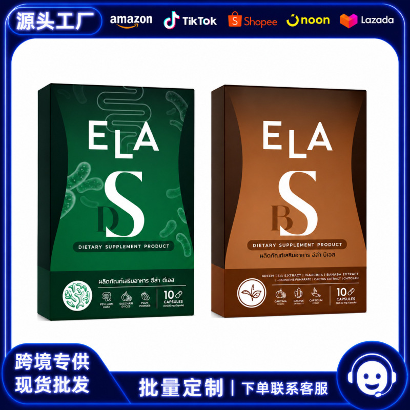 Tk Cross-Border Popular Product Dietary Fiber Prebiotic Compound Formula Garcinia Cambogia Green Tea Extract Nutritional Supplement