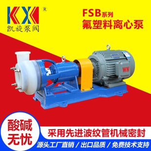 FSB�����ϺϽ��x�ı� ����ж܇�� �����͸��g�� �P�����y