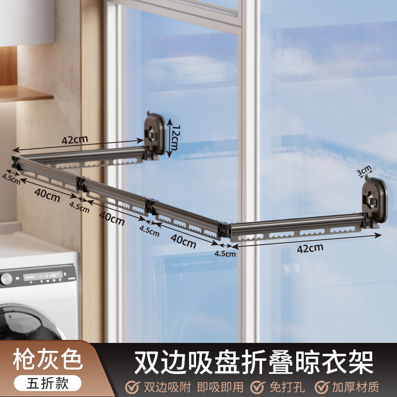 Perchero plegable para ventana, con ventosa, sin perforación – Mayorista de Yiwu