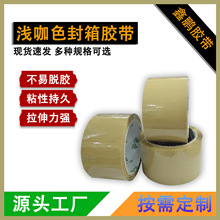 �\��ɫ�����z�� ��ɫ�����z ��� ���� Ҏ��ɶ�58MM*50Y���S��