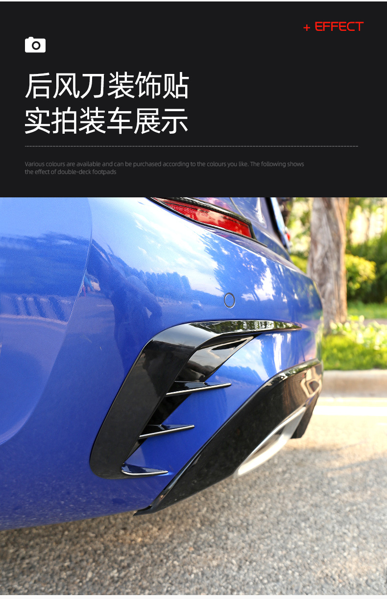Applicable to BMW's new 3 Series 320li/325li rear air Knife Body decoration paste appearance modification M sports kit