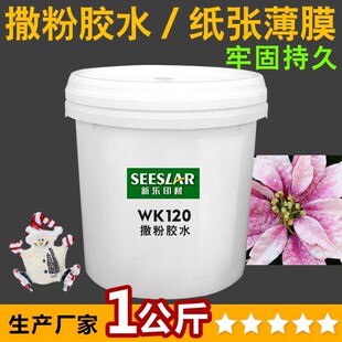 �h���{���zˮ�zӡ����ͽ��y�۹��ͼ�����Ĥ����ˮ��͸���Ͳ�����