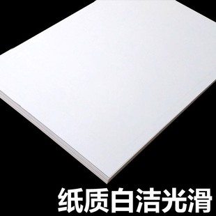 A0 A1 blank drawing paper frameless mechanical building marker drawing paper large white paper engineering paper marker paper