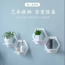 投影仪支架挂墙床头免打孔置物架客厅装饰墙壁隔板卧室壁挂收纳架