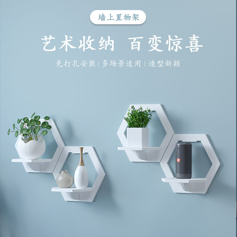 Projector Bracket Wall-Mounted Bedside Punch-Free Storage Rack Living Room Decorative Wall Partition Bedroom Wall-Mounted Storage Rack