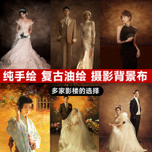 影楼摄影手绘油画背景布照相馆拍照全家福婚纱写真复古照相背景布
