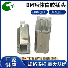 �S�ҹ���USB BM���w���z���^ ��ӡ�C����4PIN�Դ�B�������νӿ�