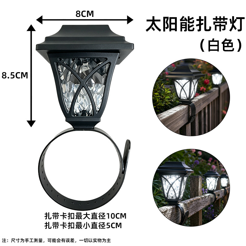 Solar al aire libre jardín lámpara hogar impermeable colorido jardín inducción césped lámpara paisaje decoración atmósfera plug-in lámpara