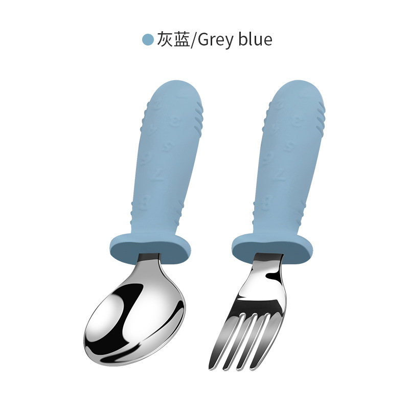 그레이블루 [디지털 포크와 스푼]