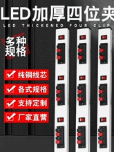 led���ߜyԇ�ϻ��y�����ٽӾ��A�����_�P�����@ʾ Ͳ�����ԇ����