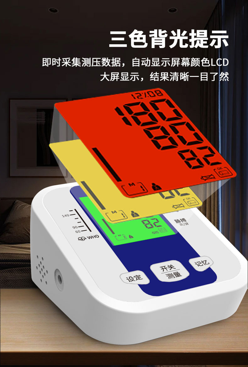 芝医生详情_07.jpg
