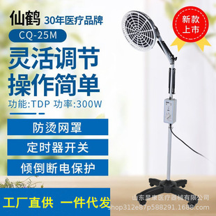 늴Ų��������r�{�ؼ��ÿ��tdp���Q늴Ų��ί��x���CQ-25M����