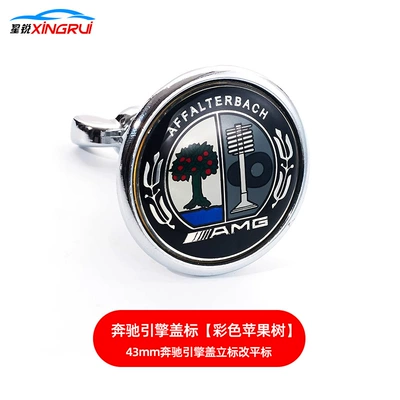 Emblem Mercedes-Benz Car Emblem — Car logo - colorful-apple-tree-model-43mm-flat-label-changed-to-vertical-label