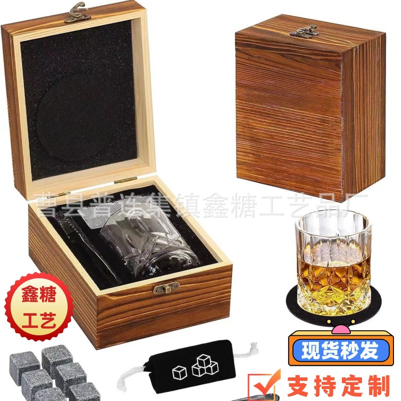 跨境威士忌酒具礼盒冰酒石木盒松木烧色鸡尾酒酒盒亚马逊套装木盒