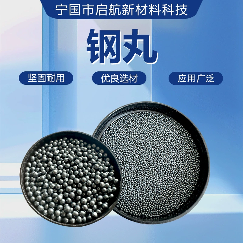 Завод специализируется на производстве различных моделей стальной гальки национального стандарта, стальной гальки для дробеструйной обработки, стальной гальки национального стандарта, литой стальной гальки, легированной стальной гальки.