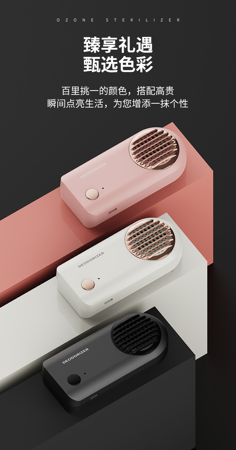 车载净化器,车载净化器风扇,车载净化器除甲醛,车载净化器滤芯,车载净化器香薰机,车载净化器除烟除尘,车载净化器负离子,车载净化器空气净化器,车载净化器空气 小款 汽车用品,车载净化器过滤网,车载净化器推荐,车载净化器空气加湿器,详情_14.jpg