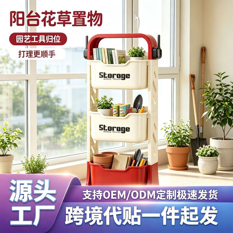 Bathroom storage rack with wheels, movable, multi-layer snack storage rack for living room, bookshelf, multifunctional floor-standing storage rack