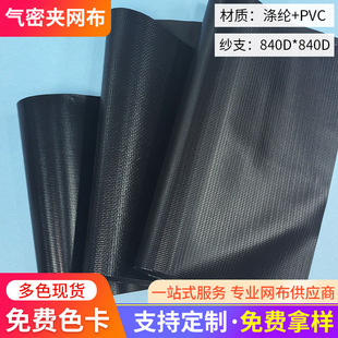 840D�A�W����ɫ�F؛�T��PVC�A�W����˺����������A�W���S��ֱ��