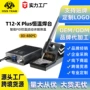 odm电镀多层ossteamt12x-plus烙铁头