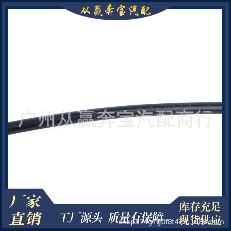 Suitable for Mercedes-Benz S204 W204 2007-2014 Secondary Water Kettle Water Pipe W204 2045010125
