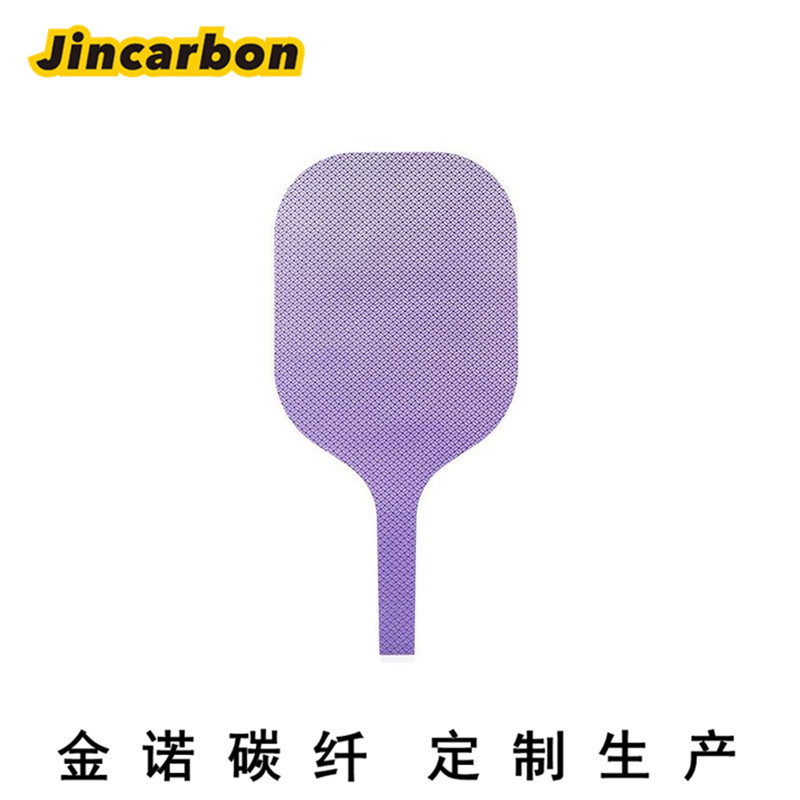 紫色钻纹碳纤维球拍 沙滩拍板 碳纤维匹克球拍半成品 蜂窝球拍