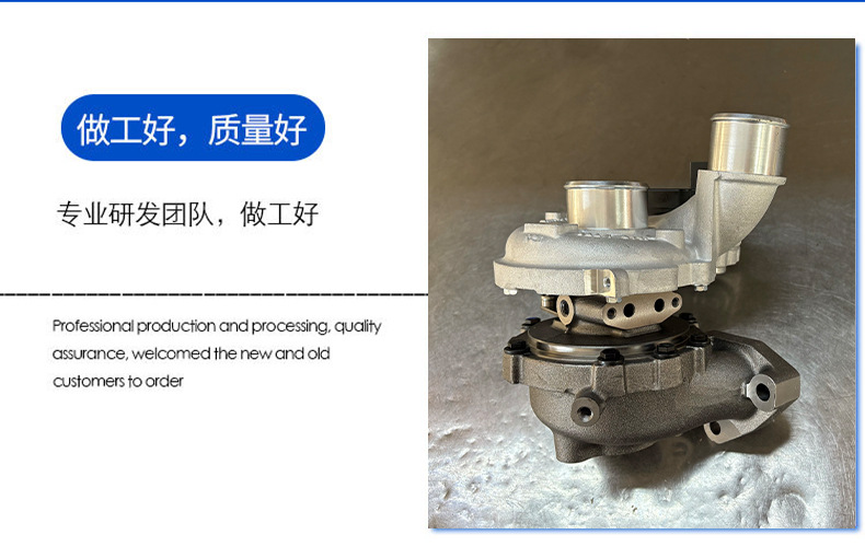 Suitable for Modern Ix35 Car Turbocharger 784114 784114-5003S 282312F001